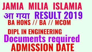 JAMIA MILIA ISLAMIA ENTRAMCE EXAM RESULT 2019!! JAMIA BA HONS ENTRANCE RESULT 2019! JAMIA DIPLOMA