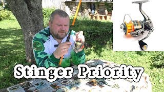 Stinger Priority 2510. Двоякие чувства от мощной с виду катушки.