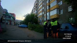 30.06.17. Выпуск 346. г. Воткинск. Задержание водителя Шевроле Ланос около д. 7 по ул. 1 Мая