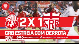 GOLS: Imperatriz-MA 2 x 1 CRB - Copa do Nordeste 2020 - 1° rodada