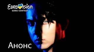 Небачене Євробачення 2018 – Смотрите 13 апреля на СТБ