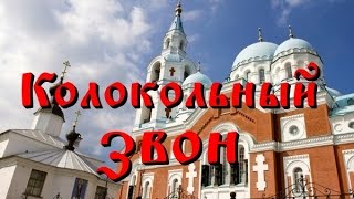 Валаам. Праздничный колокольный звон на Рождество Божией Матери.