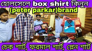 ?ব্র্যান্ডেড box shirt হোলসেলে কিনুন | PETER PARKAR BRAND | shirt manufacturer