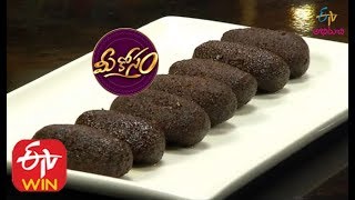 Bread Kala Jammon | Mee Kosam | 3rd  January 2020 | Full Episode | ETV Abhiruchi