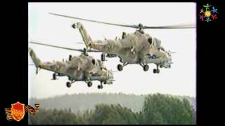 МИ 24 Сызранское ВВАУЛ