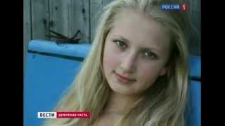 ЭКСТРАСЕНСЫ РАССЛЕДУЮТ УБИЙСТВО ДЕВУШЕК В ПОДМОСКОВЬЕ