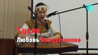 Песня без названия.  Любовь Басурманова. 31 января.  Боровск
