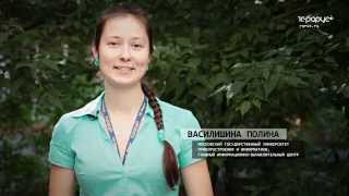 1С:ИТС для бюджетных учреждений. Интервью с Василишиной Полиной