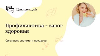 Год здоровья с NSP