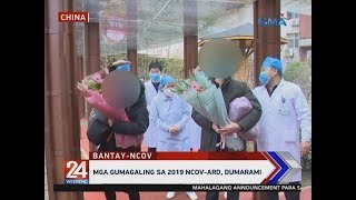 24 Oras: Mga gumagaling sa 2019 nCoV-ARD, dumarami