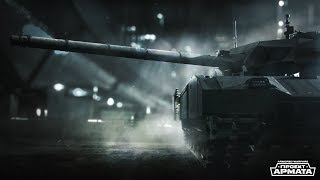 " На результат, взвод" =D Armored Warfare Жнец HARD