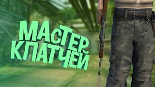 CS:GO #14 - Мастер клатчей (Смешные моменты, Монтаж, Приколы)