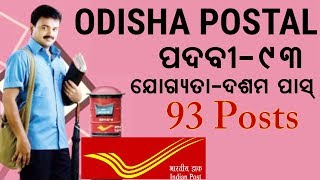 Odisha Postal Recruitment || 93 Posts || 10th pass