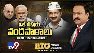Big News Big Debate: Delhi Election Results - Rajinikanth TV9