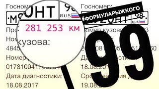 Осмотр Hyundai Tucson 2006 (пробег 102 т.км, 1 владелец, родная краска). #ФормулаРыжкова 99