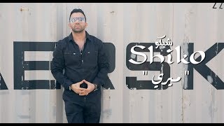 Shiko - Mery (Official Music Video) - Exclusive - 2019 | شيكو - ميري - الكليب الرسمي - حصريا