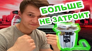 Подробный Разбор и Сбор замена бензонасоса на ваз приора двенашка 2110 калина четырка