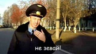 Сасовское летное училище