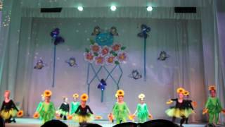 Ансамбль " Родничок " Танец " Солнышки Подсолнушки" г. Кизляр