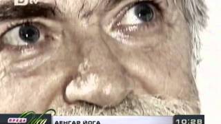Айенгар Йога