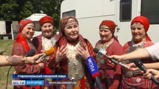 ГТРК Белгород - Старооскольцев с Днем России поздравили звезды российской эстрады