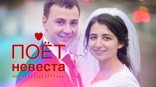Может быть, мне не нужно (Невеста поет жениху)