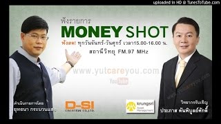 มีเงินลงทุน 500,000 บาท มีผลตอบแทน10 % ต่อปีขึ้นไปต้องลงทุนอย่างไร (30/01/58-2)