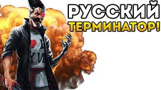 Петька и Василий Иванович 2 . Перезагрузка - Судный день