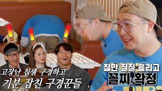 ‘하드라’ 하하, 촛불 불다 괴성과 함께 독침 발사↗