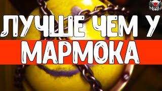 ТОП 10 ИНТРО ЛУЧШЕ ЧЕМ У МАРМОКА @Marmok
