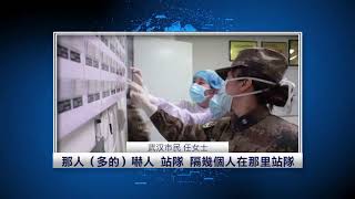 【武漢百姓聲音】武漢市礄口區任女士介紹就醫現狀：這病不死也得被拖死