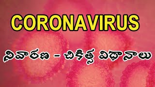 China coronavirus symptoms and treatment process | Biological Warfare | Nota Tv