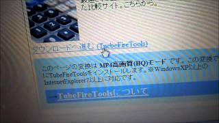 youtubeの動画を保存する方法