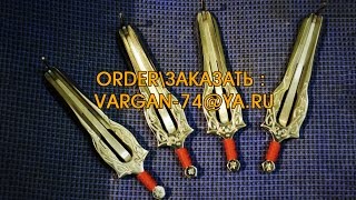 vargan74  -  Обзор на варган Масько Эльфийский клинок| Vargan elven sword