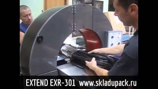 Упаковочный станок - EXTEND EXR-301