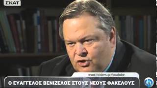 Νέοι Φάκελοι - 30/04/2012
