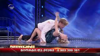 კოცნაობა ნიჭიერში (კოცნტერპორარი) 18.12.2017 / Kocnaoba Nichiershi naxevarfinali 18.12.2017