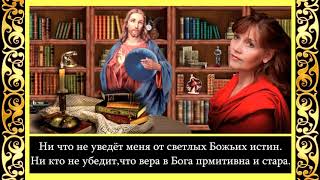 Марина Просина - О чём мои стихи
