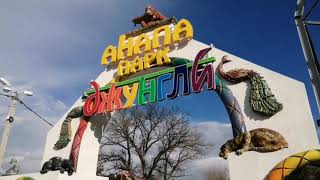 Прогулки по Анапе напе 13 февраля 2020 г. Улица Советская Анапа, шторм на море. Обзор улиц Анапы