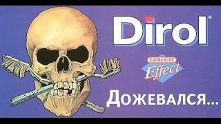 ВРЕД ЖВАЧКИ! СОСТАВ - ШОК! Из чего сделана жевательная резинка