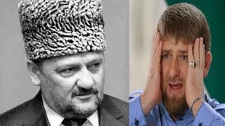 Правда о том, кто убил отца Рамзана Кадырова.