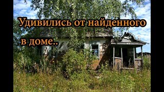 ЕГО РАЗЫСКИВАЛА МИЛИЦИЯ И ПРОГРАММА «ЖДИ МЕНЯ». ВЫМЕРШАЯ ДЕРЕВНЯ. ПОКИНУТЫЕ ДОМА. ВОКРУГ НИ ДУШИ