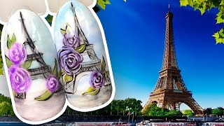 ? Эйфелева Башня ? Романтичный Дизайн Ногтей к Летнему Маникюру / Пейзаж Гель-лаком Поэтапно