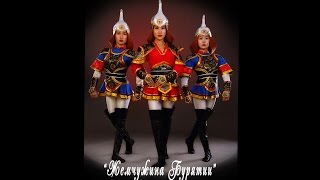 Ансамбль "Жемчужина Бурятии", танец "Салхит шувуун - Всадницы"
