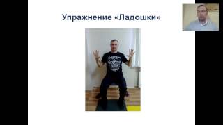 Дыхательная Гимнастика Стрельниковой