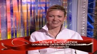 Как манипулировать мужчинами, родившимися 23 марта не високосных годов ~ ТДК