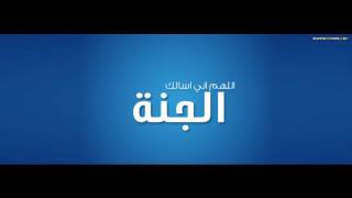 رسول الله يحكى عن رجل من اهل الجنة ... فماذا فعل هذا الصحابى ليكون من اهل الجنة ؟؟ عبدالرحمن السروى