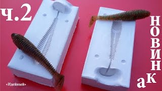 Домашние самоделки для рыбалки своими руками новые самоделки своими руками ютуб самоделки видео