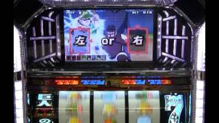 【パチスロ】　巨人の星Ⅴ　長時間試打　【アリスト】