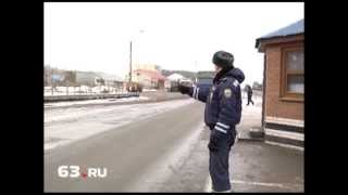 Самара: на посту ДПС в авто обнаружили 7 кг спайса